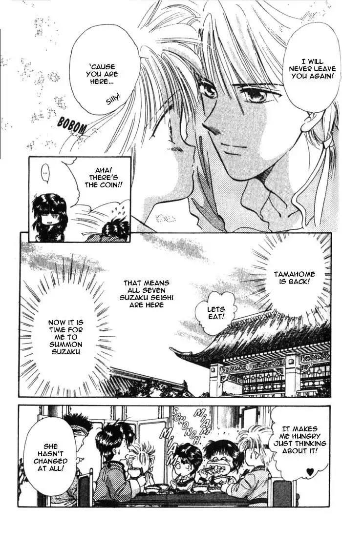 Fushigi Yuugi Chapter 34 7